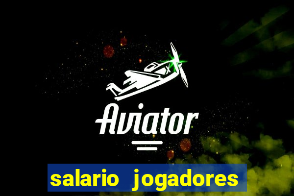 salario jogadores sada cruzeiro